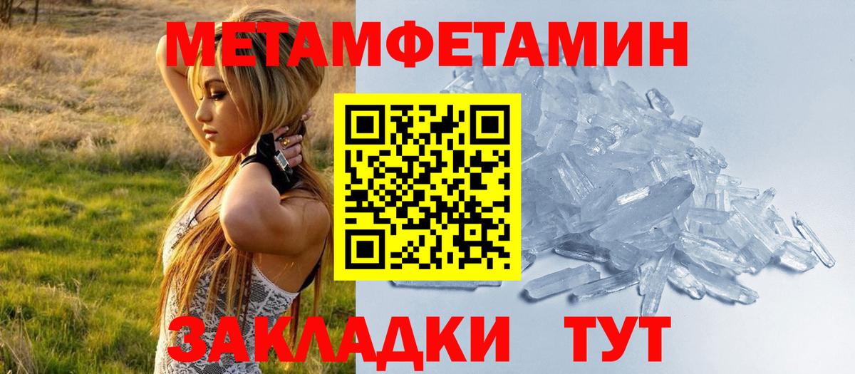 Amphetamine VHQ Зеленокумск
