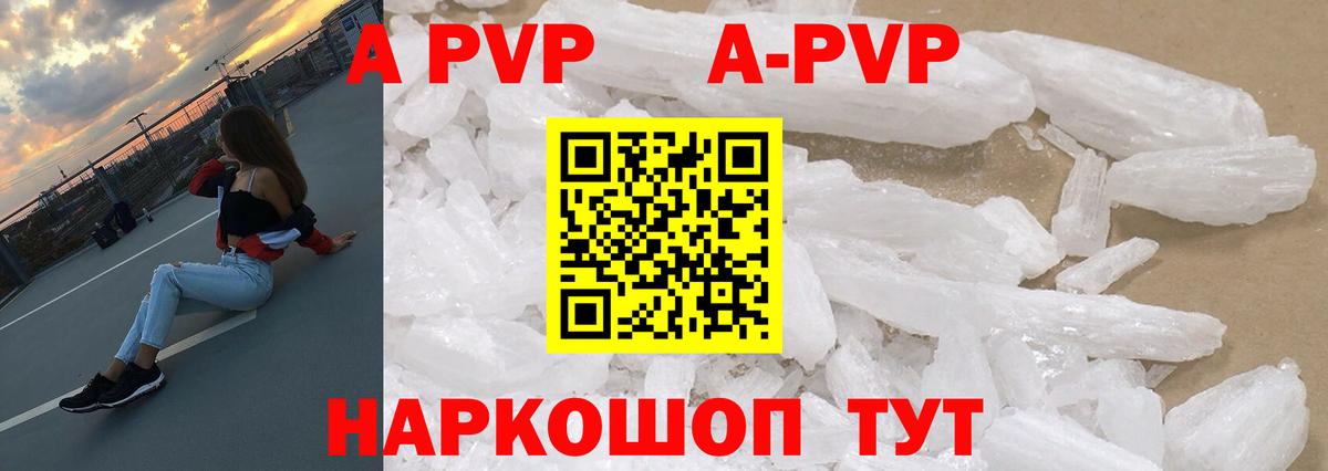 APVP СК КРИС Зеленокумск