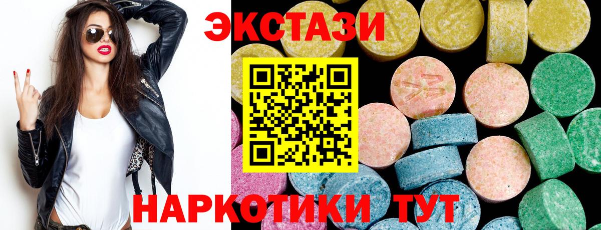 ЭКСТАЗИ Philipp Plein Зеленокумск