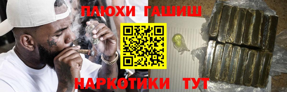 Гашиш 40% ТГК Зеленокумск