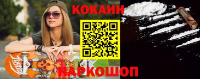 мефедрон мука Бийск