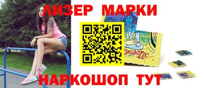 мефедрон мука Бийск