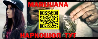 мефедрон мука Бийск