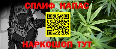 мефедрон мука Бийск