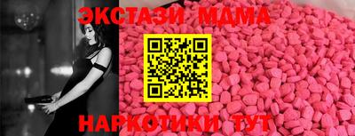 мефедрон мука Бийск