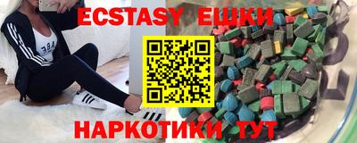 мефедрон мука Бийск
