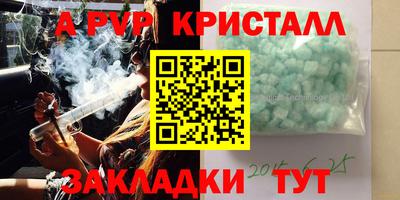 кокаин VHQ Беслан
