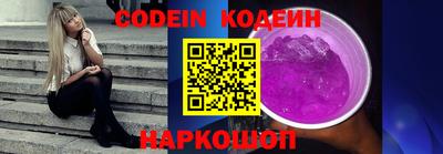 мефедрон мука Бийск