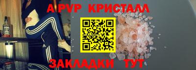 мефедрон мука Бийск