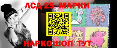 ПСИЛОЦИБИНОВЫЕ ГРИБЫ Гулькевичи