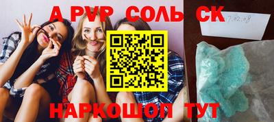 кокаин VHQ Беслан
