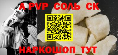 кокаин VHQ Беслан