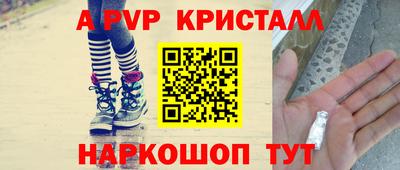 ALPHA PVP Берёзовский