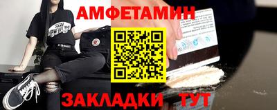 ALPHA PVP Берёзовский