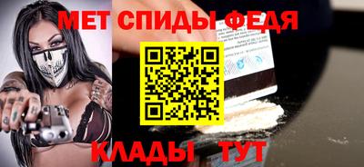 мефедрон мука Бийск