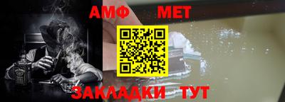 мефедрон мука Бийск