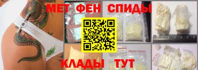 ALPHA PVP Берёзовский