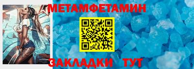 ALPHA PVP Берёзовский