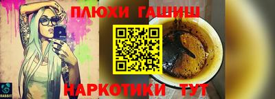 кокаин VHQ Беслан