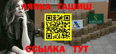 mix Гуково