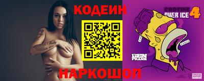 мефедрон мука Бийск