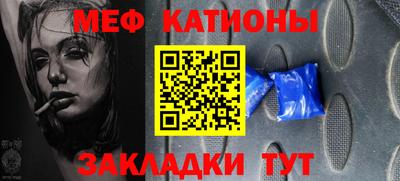 мефедрон мука Бийск