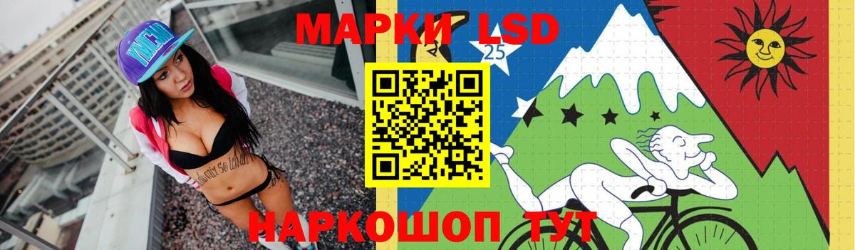 Зеленокумск  LSD-25 экстази ecstasy  Вход с VPN  LSD-25 экстази кислота 
