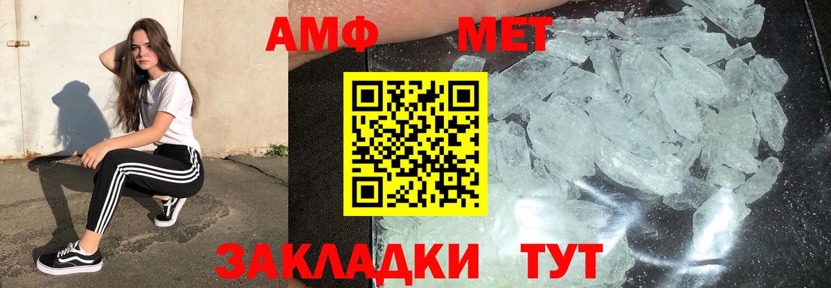 МЕТАМФЕТАМИН винт  МЕТАМФЕТАМИН  МЕТАМФЕТАМИН винт  Зеленокумск  Вход с VPN 