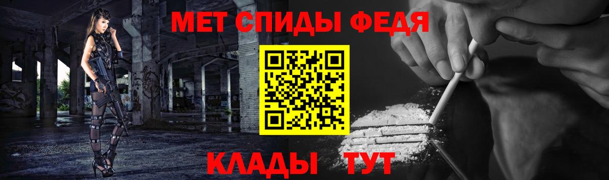 МЕТАМФЕТАМИН пудра Зеленокумск