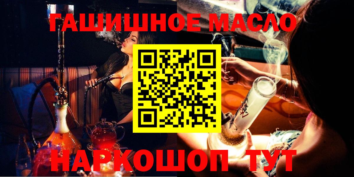 Дистиллят ТГК вейп  ТГК Wax  Вход с VPN  Зеленокумск 