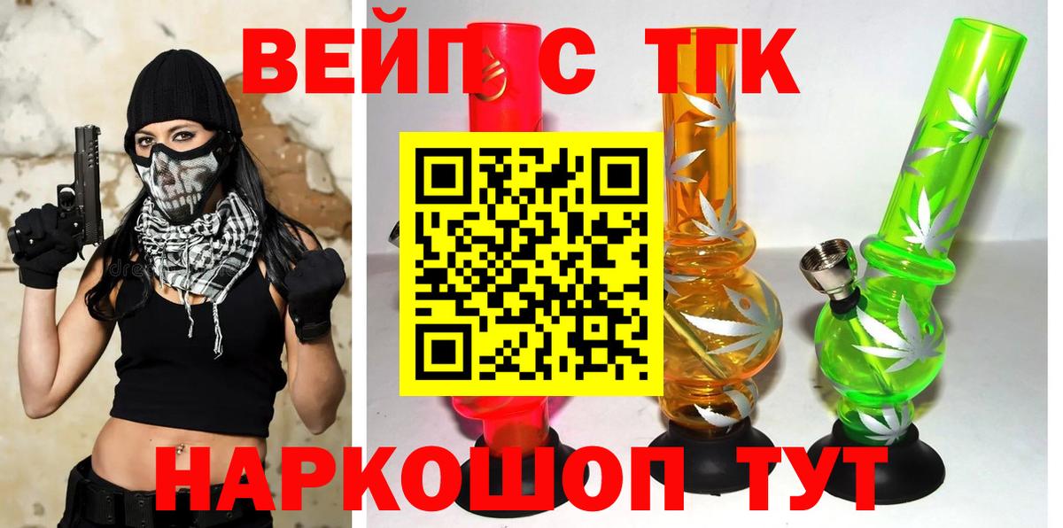 Дистиллят ТГК концентрат Зеленокумск