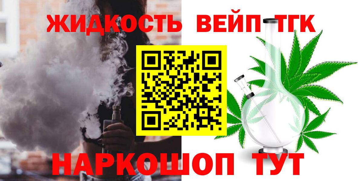 Каннабис Зеленокумск