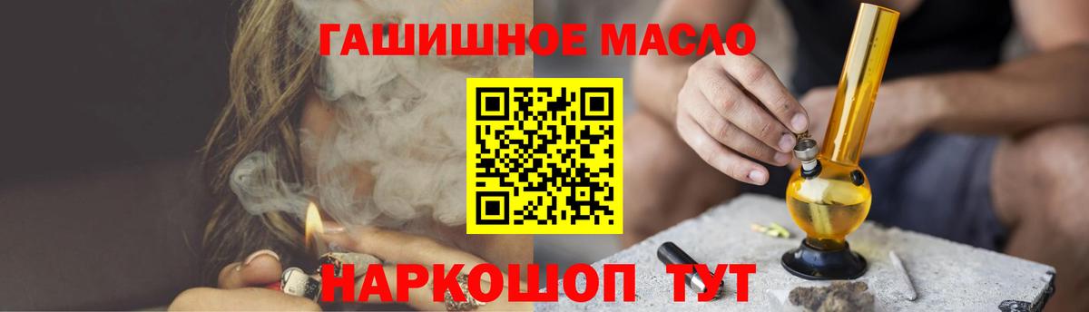 ГАШИШ  ГАШ  COCAIN  Зеленокумск  Вход с VPN  Каннабис  Меф  