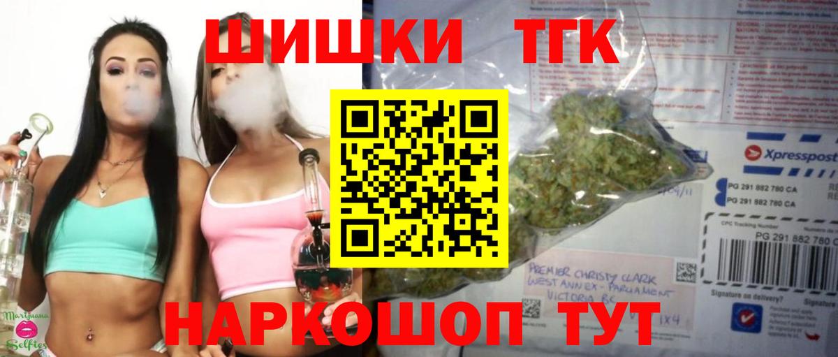 Бошки марихуана гибрид  Вход с VPN  Зеленокумск  Бошки марихуана OG Kush  Каннабис THC 21%  Шишки марихуана VHQ 